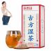 29 Flavors of Ancient Formula Tea 29 Flavors of Ancient Wet Tea Liver Care Tea Liver Care Tea-Health Tea and Camellia Tea Ancient Wet Tea (1pcs)