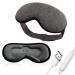 TEMGCO Heated Eye Mask - USB Steam Warm Compress Eye Heating Pad Relieve Dry Eye Puffy Eyes Syndrome Chalazion Stye MGD and Blepharitis for Men Women Travel/Sleeping/Shift Work