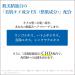 Kracie Hadabisei 3D Brightening Facial Mask - Aging Care, Clear Skin, 4 Sheets - Buy Online on GoSupps.com