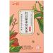 Chinese Breakfast Tea weight loss tea Easy to Brew Rich Citrusy Floral Notes Loose Leaf Black Tea Blend in Haute Couture Gift Tea Red Bean Tea To Eliminate Dampness150g - Buy Online on GoSupps.com