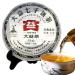 HELLOYOUNG 357g G teau de th Puerh cru vieilli du Yunnan chinois fabriqu partir de feuilles de vieux arbres sans additifs alimentaires verts avec un go t d licat et soyeux
