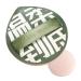 1 Piece Makeup Sponge Professional Makeup Puff Makeup Tool Accessories Beauty Sponge Soft Suitable for Liquid Foundation Air Cushion Loose Powder