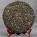HQZM Yunnan Qiaomu Puer Raw Tea Pure Material 357g Natural And Fragrant With Tea Aroma - Buy Online on GoSupps.com