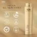 AHA BRIGHTENING LOTION | GOLD - Buy Online on GoSupps.com