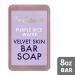 SheaMoisture Purple Rice Water Velvet Skin Bar Soap 8 oz - Nourishing & Hydrating - Buy Online on GoSupps.com