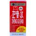 Zheng Gu Shui External Analgesic Lotion Spray - 2.0 Fl Oz Bottle - Buy Online on GoSupps.com