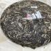 Pu-erh tea 2020 SHENG JIA YUAN - Eighteen Villages of Mengku - Ba Nuo 357g Raw - Buy Online on GoSupps.com