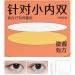 demaxiyad Eye Lift Strips for Hooded Eyes | Waterproof Invisible Eyelid Lift Strips - Professional Eye Strips Eye Lid Contour Stickers for Natural Daily Makeup - Buy Online on GoSupps.com