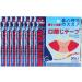 240pcs Anti Snoring Patch | Health Care Sleeping Nasal Sticker | Better Breath Aid Device - Buy Online on GoSupps.com