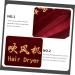 Healeved 9 Pcs Hair Dryer Storage Bag Velvet Storage Bag Travel Makeup Bag Organizer Travel Blow Dryer Fabric 29.5x27cmx3pcs As Shownx3pcs - Buy Online on GoSupps.com