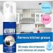 Japanese Multi-Purpose Cleaner Spray Kitchen Foam Cleaner All-Round Kitchen Cleaning Foam Multi-Purpose Foam Cleaner Multifunctional Oil Stain Remover Clean Grease (2 Pcs) - Buy Online on GoSupps.com