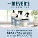 Mrs. Meyer's Limited Edition Snowdrop Room & Air Freshener Spray 8 fl. oz - Pack of 3 - Buy Online on GoSupps.com