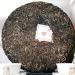 Chen Sheng Hao Naka 2023 Raw Pu-Erh Tea Cake 357g Premium Yunnan Sheng Puerh Smooth & Aromatic - Buy Online on GoSupps.com