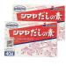 Shimaya Dashi NO Moto 2 x 40g Japanese spice powder bonito seasoning for soups and stews granulate powder japan food dashipulver 40 g (1 Pack)