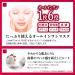 KOSE Clear Turn Moist Charge Mask - Hydrating Facial Sheet Mask - Buy Online on GoSupps.com