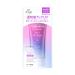 Buy Skin Aqua Tone Up UV Essence 80g - Best SPF Protection for Radiant Skin | International Shipping Available - Buy Online on GoSupps.com