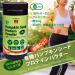 Omega Nutrition Pumpkin Seed Protein Powder 600 Gram (Pack of 1) - Buy Online on GoSupps.com