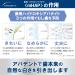 APADENT Total Care Toothpaste 120g - Japanese Import - Buy Online on GoSupps.com