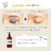 Buy Epis Organic Cleansing Gel 16.9 fl oz - Best Makeup Remover & Eyelash Cleanser | Natural Citrus Scent - Shop Internationally - Buy Online on GoSupps.com