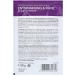 DERMASEL Dead Sea Bath Salt - Relaxation & Calm | Premium International Shipping - Buy Online on GoSupps.com
