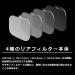 Haida Rear Lens ND 4 Filter Kit for Nikon Z 14-24mm f/2.8 S - HD4624 - Buy Online on GoSupps.com