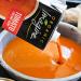 Organic Creamy Tomato Soup 32 oz | Imagine - Shop Now - Buy Online on GoSupps.com