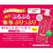 Kikumasamune Japanese Deep Moisture Skin Lotion 16.9 fl oz - Firming & Hydrating Formula - Buy Online on GoSupps.com