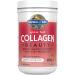 Garden of Life Grass Fed Collagen Beauty Cranberry Pomegranate 9.52 oz (270 g)