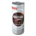 Buy Nescaf Xpress Latte Macchiato 12x250ml | International Shipping Available - Online Store - Buy Online on GoSupps.com