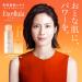 Excellula Power Emulsion EX - 4.05 fl oz | Hydrating Face Moisturizer - Buy Online on GoSupps.com