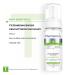 Pharmaceris T-Zone Cleansing Foam for Oily Skin | Restores Hydro-Balance | 5.0 oz - Best for Post-Acne Treatment - Buy Online on GoSupps.com