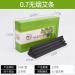 Buy Smoke-Free Moxa Cones & Rolls | Carbonized Wormwood Moxa Sticks for Moxibustion - 0.7 Size - Buy Online on GoSupps.com