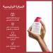 Eucerin Intim-Protect Gentle Cleansing Fluid 250ml - Gentle Intimate Hygiene - Buy Online on GoSupps.com