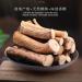  HQZMCTE Natural Chinese Herb Wu Zhi Mao Tao Root Raw Material for Nutritious Soup 260g / 9.17oz - Buy Online on GoSupps.com