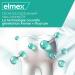  ELMEX ELMEX - Elmex Sensitive Toothpaste Gentle Whiteness 0% Colourants - Sensitive Teeth Painful Gums Enamel Protection - 2 x 75 ml - Buy Online on GoSupps.com