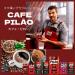 Caf Pil o Tradicional 500Gr - Buy Online on GoSupps.com