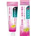 Japanese Oral Care Systema Hagukipurasu toothpaste 90g - Buy Online on GoSupps.com