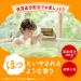 Japanese bath salts Bath Roman Yuzu Flavor 600 g  - Buy Online on GoSupps.com
