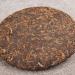 Th Pu-Erh Classique Yunnan Menghai G teau de th Pu'er m r 200g th amincissant chinois - Buy Online on GoSupps.com