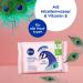 Nivea 3in1 Hello Beautiful! Micelle Cleaning Towels - 25 Gentle Facial Towels with Vitamin E for Makeup Removal & Waterproof Mascara - Buy Online on GoSupps.com