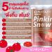 Nourish Moisture Plant-Based Skin Nourishment Blend - Pinkin Snow by Chompoo Gon Bai 240g | Beautygoodshop - Get Free Beauty Gifts - Shop Now - Buy Online on GoSupps.com