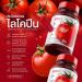 JapaneLab Tomato Glassy Plus 30 Capsules - Moisture Nourish Smooth Skin | Japan | Beautygoodshop | Free Beauty Gifts - Buy Online on GoSupps.com