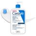 CeraVe Intensive Moisturizing Lotion with 5% Hydro-Urea & Shea Butter for Dry to Very Dry Skin Hydrates Itchy Skin due to Dryness. Fragrance-Free Developed with Dermatologist 473mL Intensive Lotion 473mL