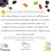 Your Naschbox: Sugar-Free Fruit Gum Mix (4 Varieties) - 3kg Big Pot | XL Party Pack & Gift - Cola & Fruit Flavors - Buy Online on GoSupps.com