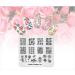 KADS Nail Stamping Plate Rose Flower Nature Image Template for DIY Manicure - FL037 - Buy Online on GoSupps.com