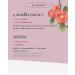 SKINCURE Camellia Flower Cream Mask - Antioxidant Hydrating Treatment Anti-Aging Wash-Off Facial Mask for Dry Skin Illuminates & Refreshes - 2.3 fl. oz - Buy Online on GoSupps.com