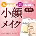 Cezanne Nose Shadow Highlight - Made in Japan - Buy Online on GoSupps.com