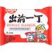 Nissin Demae Ramen Instant Ramen Noodles - Sesame Oil Flavour 100g (Pack of 20) by CNMART - Buy Online on GoSupps.com