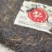 Pu-erh tea 2011 SIX FAMOUS TEA MOUNTAIN Colorful red 357 Raw - Buy Online on GoSupps.com