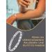 Jeracol Titanstahl Magnetic Hard Band for Women | Adjustable 3500 Gauss Magnetic Bracelet with Distance Tools | Silver Jewelry - Buy Online on GoSupps.com